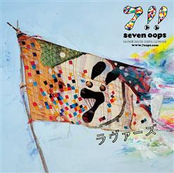 Seven Oops — Lovers