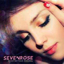 Sevenrose — Привет