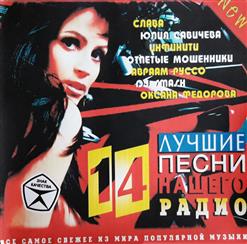 Шахзода — Больно и обидно