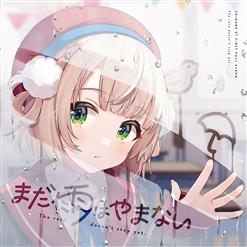 Shigure Ui (しぐれうい) — Susumui sei!! Loli-shin requiem☆ ~粛聖!!ロリ神レクイエム☆~