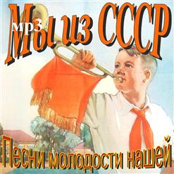 Синяя птица — Я Иду Тебе Навстречу