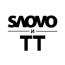 Словетский — Каратэ