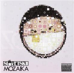 Словетский — Москва Москва (Музыка: Внешний Вальтер)
