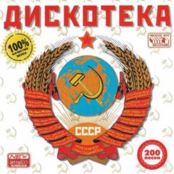 София Ротару — Червона Рута