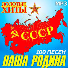 София Ротару — Рябина (1978)