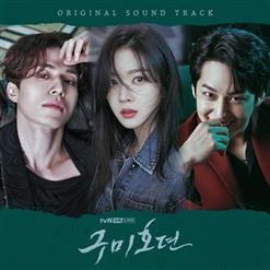 Son Hyunwoo (손현우) — I′Ll Be There