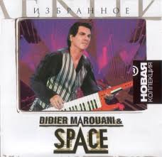 Space — Souvenir From Rio