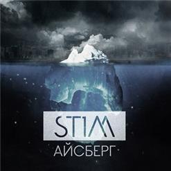 ST1M — Бегущий по лезвию