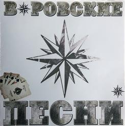 StaFFорд63 — Купола