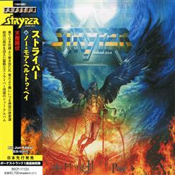 Stryper — Revelation