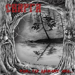 Сварга — Там, Где Дремлют Леса...