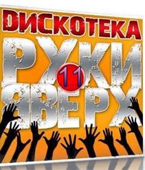 Светлана Разина — Света