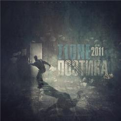 T1One — Я Тебя Не Отдам ( T1one Production )