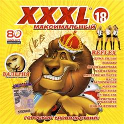Таисия Повалий — За Тобой