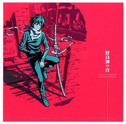 Taku Iwasaki — Noratan