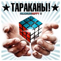 Тараканы! — Рыжий И Длинный