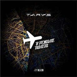 TARAS — Так хочется остаться (ft.Andery Toronto)