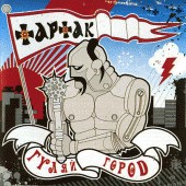 Тартак — Чорноморець