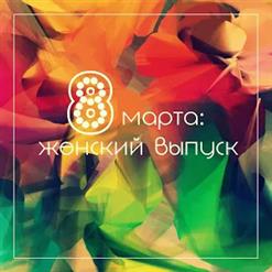 TATARKA (Ира Смелая) — Алтын // ALTYN