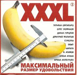 Татьяна Буланова — Белая Ночь