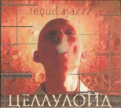 Tequilajazzz — Зимнее Солнце