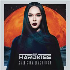 The Hardkiss — Кораблі