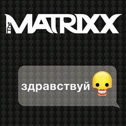 The Matrixx — Здравствуй