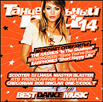 The Rasmus — In The Shadows (Phatzoo & Vecorta Radio Edit)