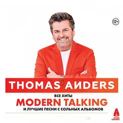 Thomas Anders — TV Makes The Superstar
