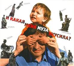 Тимур Шаов — Благодать