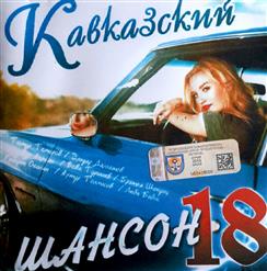 Тимур Темиров — Садовник