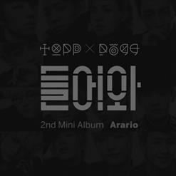 ToppDogg (탑독) — Arario (아라리오)
