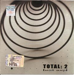 Total — Мой Мир