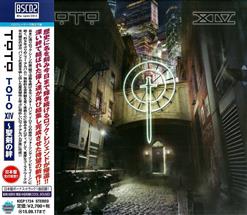 Toto — Fortune