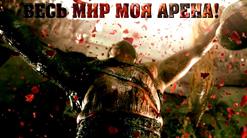 Цифей — Прометей