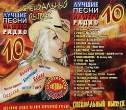 Тутси — Чашка капучино