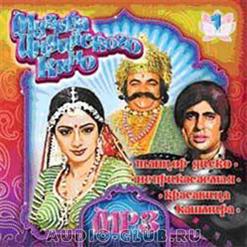 Udit Narayan — Kyaa Dil Ne Kaha