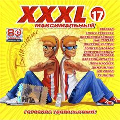 Улицы — Твои Зелёные Глаза
