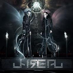 unreal — Лёд