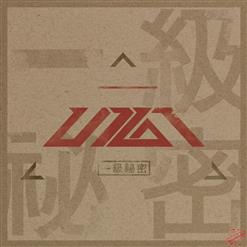 업텐션 (UP10TION) — SO, DANGEROUS