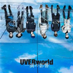 UVERworld — Itteki No Eikyou ~一滴の影響~