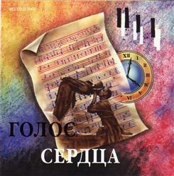 Вадим Мулерман — Белая Черемуха