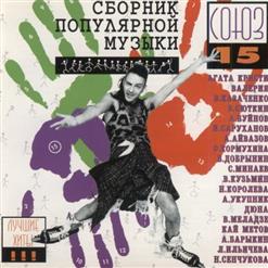 Валерий Меладзе — Ночь На Кануне Рождества