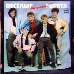 Весёлые ребята — Жил в Африке слон