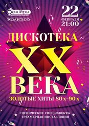 Вика Цыганова — Давай Поговорим