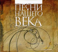Виктор Берковский — Ночная Дорога