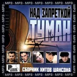 Виктор Калина — Ты Кричи, Моя Душа