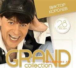 Виктор Королёв — Белый Снег
