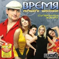 Виктор Петлюра — Ром Текила Виски
