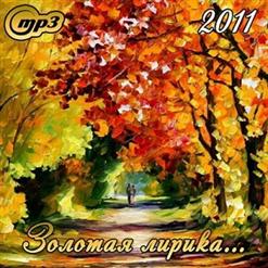 Виктор Петлюра — Самоволка